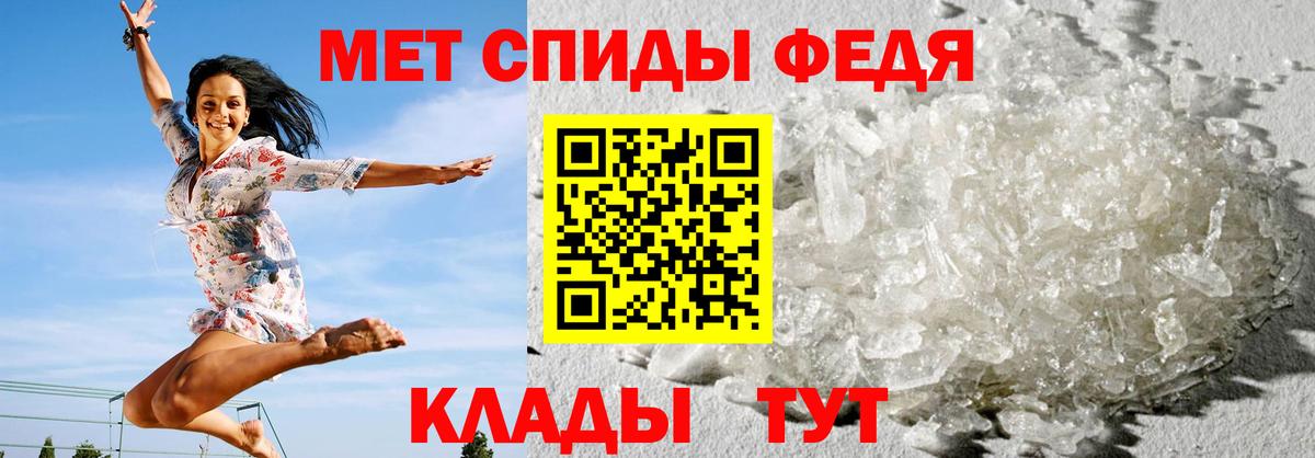 АМФ  Вход с VPN  Тамбов  АМФЕТАМИН 97% 