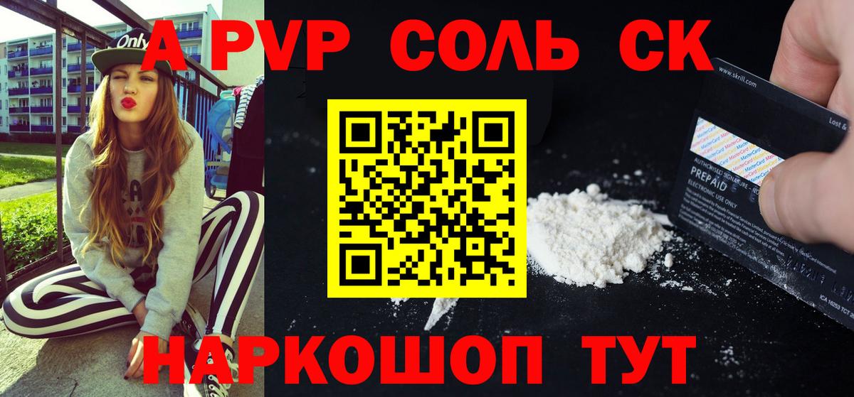 A PVP VHQ  А ПВП СК  Тамбов  Вход с VPN 