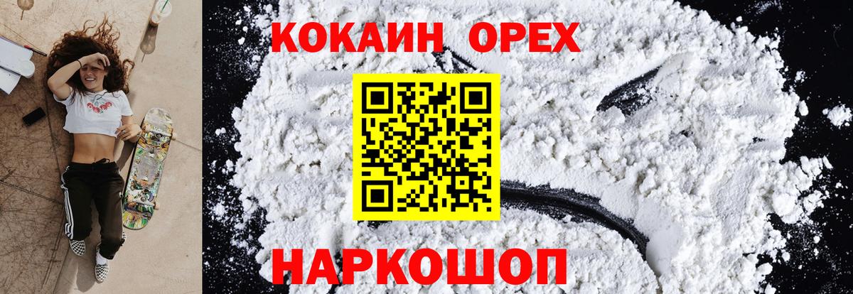 КОКАИН Fish Scale  КОКАИН 98%  Вход с VPN  Тамбов 
