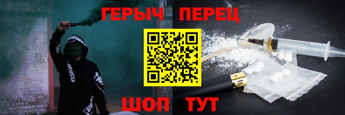 ГЕРОИН Афган  Вход с VPN  ГЕРОИН  Тамбов 
