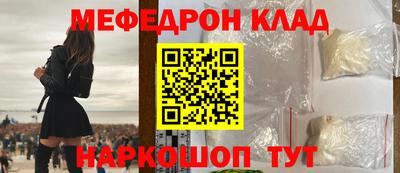 кокаин премиум Бузулук