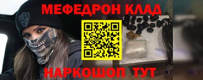 мефедрон мука Бугуруслан