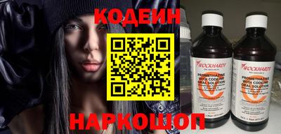 кокаин премиум Бузулук