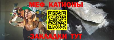 мефедрон мука Бугуруслан