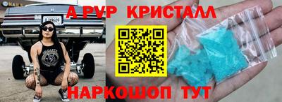прущие грибы Будённовск