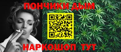 мефедрон мука Бугуруслан