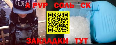 мефедрон мука Бугуруслан