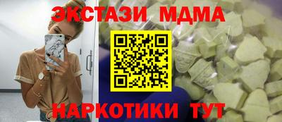 мефедрон мука Бугуруслан