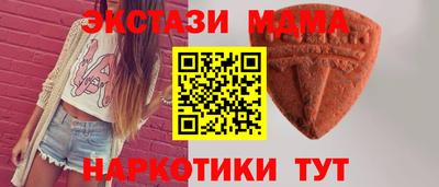 мефедрон мука Бугуруслан