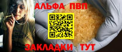 мефедрон мука Бугуруслан