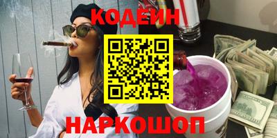 прущие грибы Будённовск