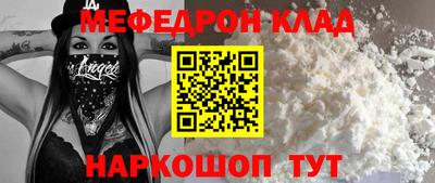 прущие грибы Будённовск