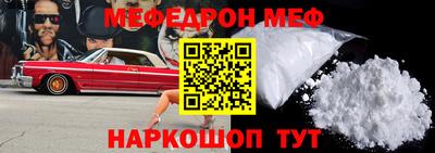 кокаин премиум Бузулук