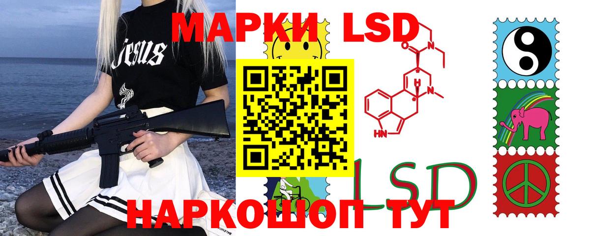 Лсд 25 экстази кислота Тамбов