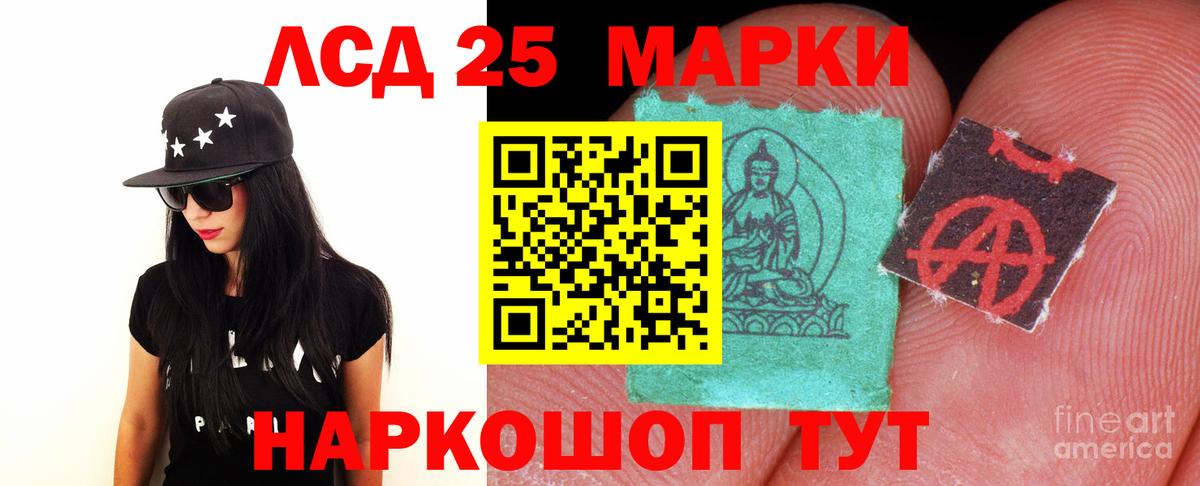 Лсд 25 экстази ecstasy  Вход с VPN  Тамбов  ЛСД экстази кислота 