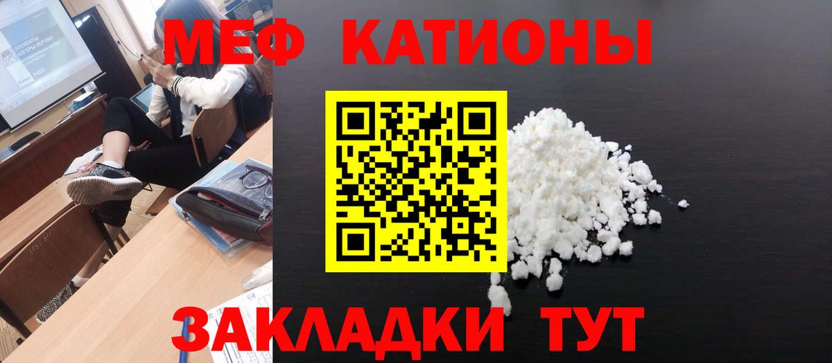 МЕФ мука Тамбов