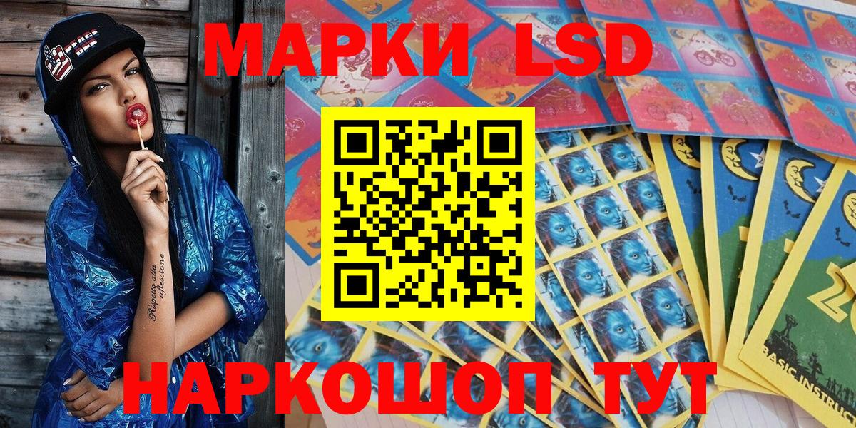 Марки 25I-NBOMe  Вход с VPN  Марки N-bome 1500мкг  Тамбов  Марки N-bome 1500мкг 