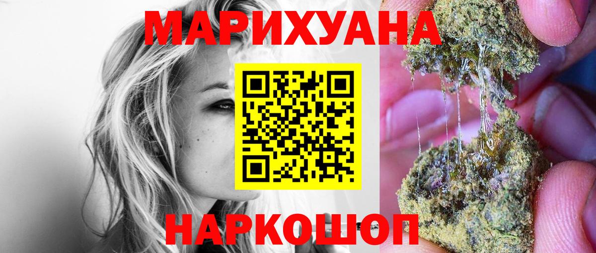 МАРИХУАНА AK-47  Бошки Шишки OG Kush  Вход с VPN  Бошки Шишки OG Kush  Тамбов 